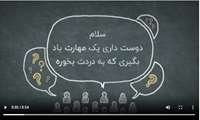 سازمان آموزش فنی و حرفه ای